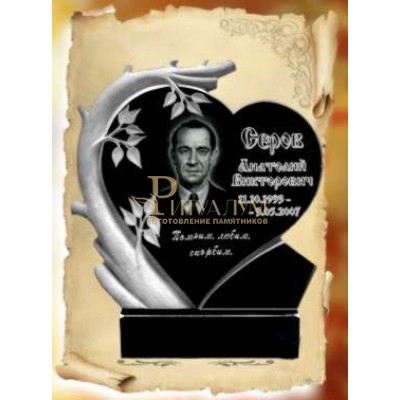 Памятник из гранита 71 — ritualum.ru